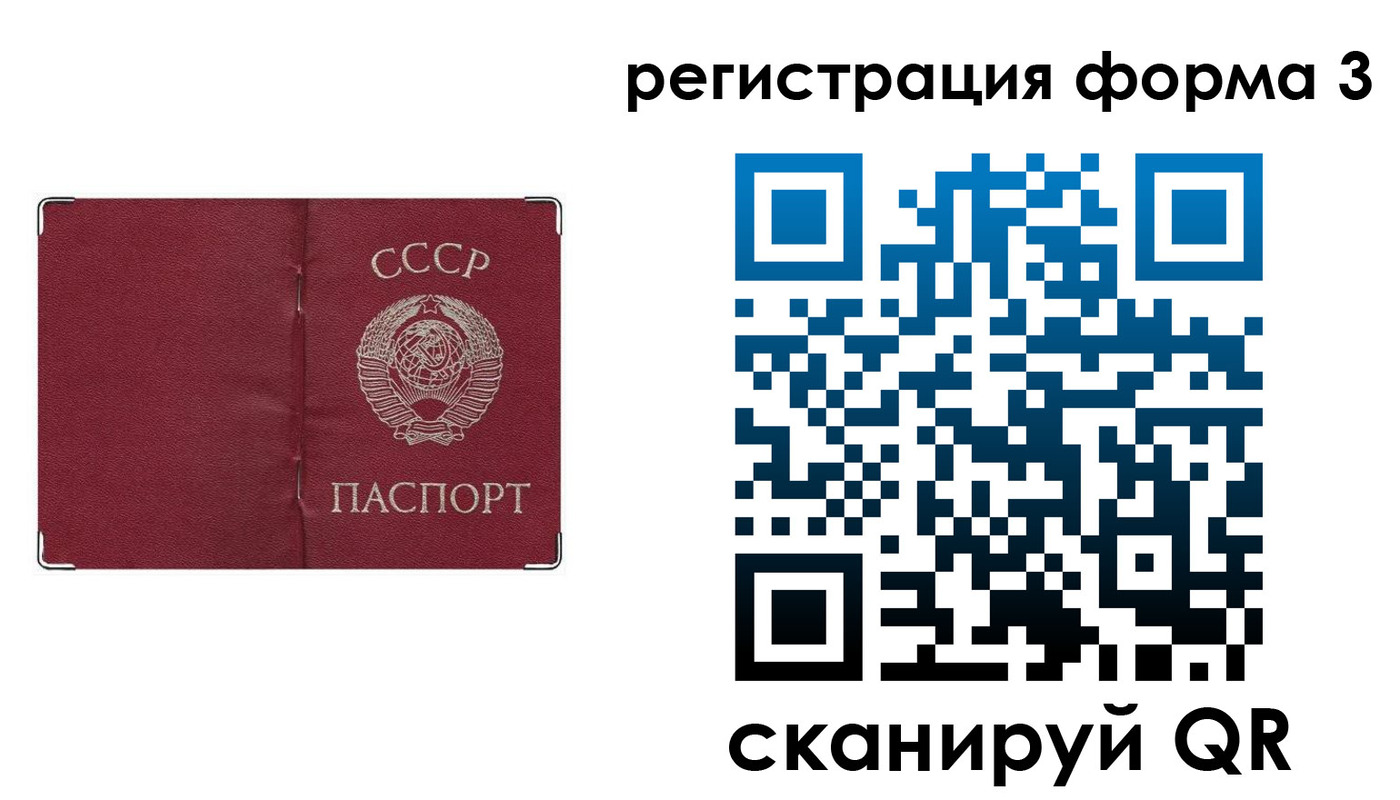 прописка от собственника в Венёве