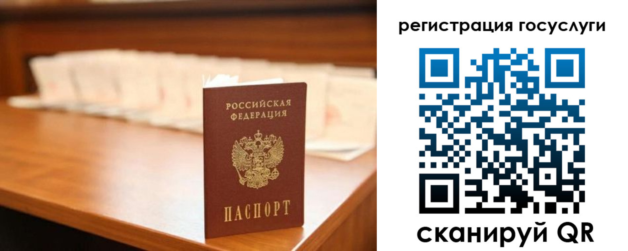 прописка в квартире в Венёве
